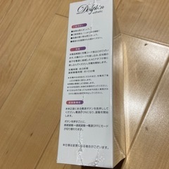 断捨離セール中⭐️エスティドルフィン　の画像