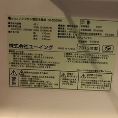 1ドア冷蔵庫の画像
