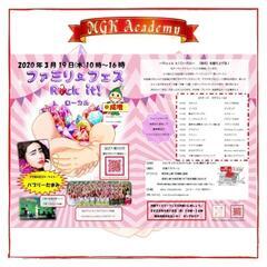 【大規模イベント】出店者募集中💜 - 地域/お祭り