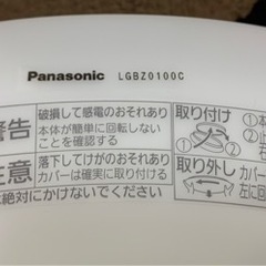 Panasonic シーリングライト　LGBZ0100Cの画像