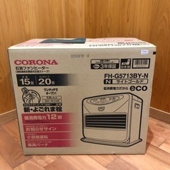 CORONA コロナ　石油ファンヒーター