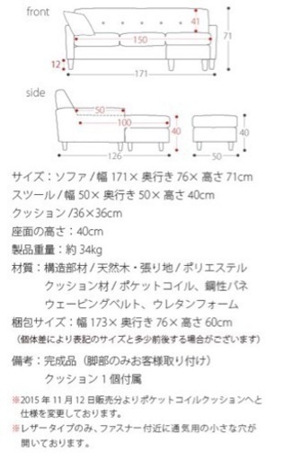 ソファー　2.5人掛け　状態:綺麗