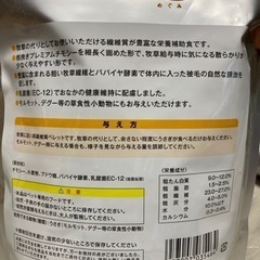 チモシーの恵 500gの画像