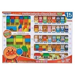 値下げ　おおきな観覧車のくるくる遊園地ブロックバケツ& アンパンマンハッピーブロックボックス 100の画像