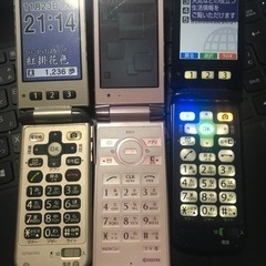 au美品携帯電話3点