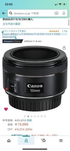 【お値下げ可能】SIGMA/Canon 一眼レフカメラレンズセット