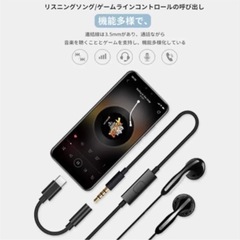 android　タイプC　イヤホンジャック変換アダプタoの画像