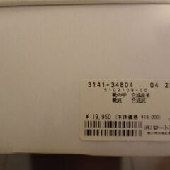 ロートレアモン LAUTREAMONT ハイヒールサンダル 23.0センチの画像