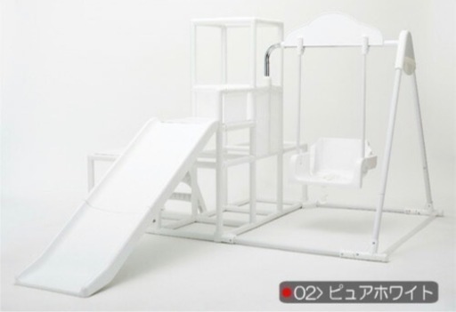 ジャングルジム ホワイト キッズパーク