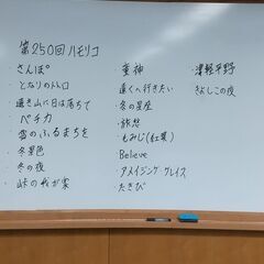 【セッションとアンサンブル】公民館でアンサンブル他、季節の曲、童謡やジブリのアンサンブル開催 - 相模原市