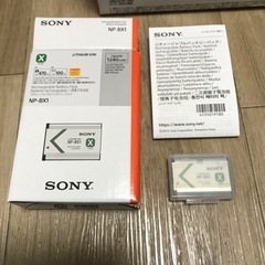 【HIKAKINも紹介】ブログデジタルカメラ【値下げしました】の画像