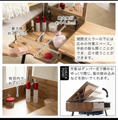 ドレッサーテーブル、こたつ、コスメテーブル【値下げいたしました】