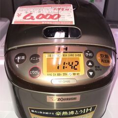 ☆中古 激安！！￥6,000！！＜おすすめ商品！＞ZOJIRUS...