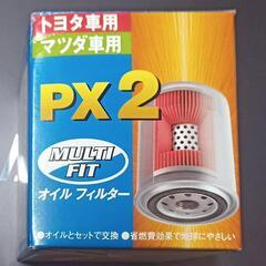 オイルフィルター エレメント トヨタ マツダ  適応車種多数！