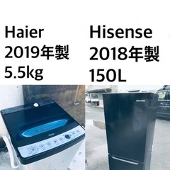 ★✨送料・設置無料★  高年式✨家電セット 冷蔵庫・洗濯機 2点セット