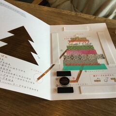 光るクリスマスカードの製作 - 草津市