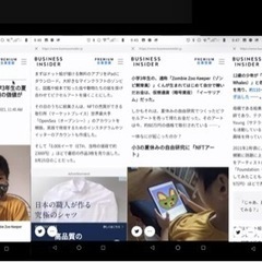 NFTに興味のある方がおりましたら情報交換しましょう！！