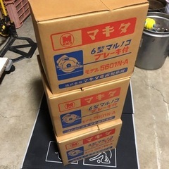 【商談中】新古品 マキタ 丸ノコの画像