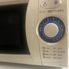 シャープ電子レンジ RE-TX1-W5 2008年 500W 無料 西新宿の大通りコンビニ渡しの画像