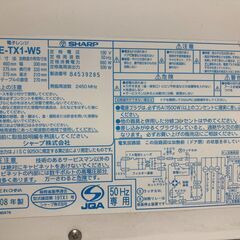 シャープ電子レンジ RE-TX1-W5 2008年 500W 無料 西新宿の大通りコンビニ渡しの画像