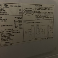 【修正】一人暮らし用の家具3点セットの画像