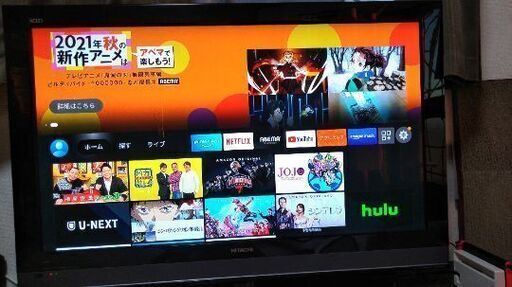 日立 Wooo 46 HITACHI プラズマテレビ XP-05　本日11月29日までの受付です　引取可能な方はお値引いたします。