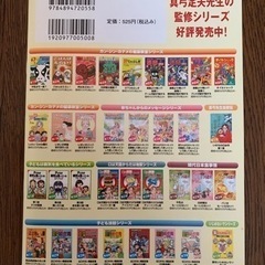 「牛乳はも〜いらない‼︎」真弓定夫の画像