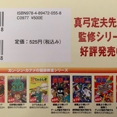「牛乳はも〜いらない‼︎」真弓定夫の画像