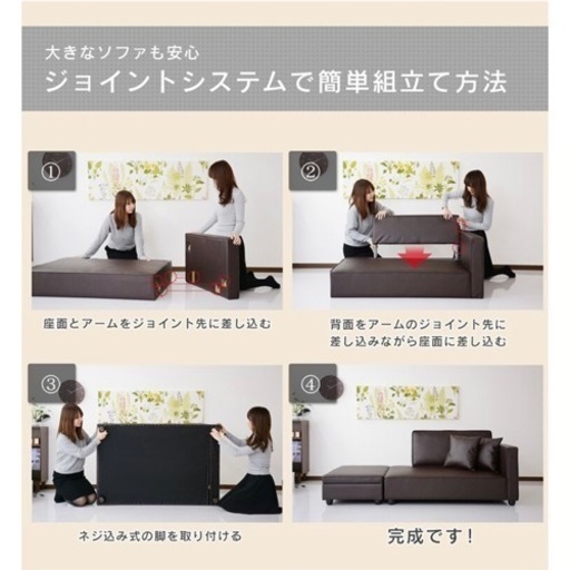 【受付終了】L字 ソファ レザー 2人掛け 3人掛け 白 アイボリー