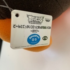 ポケモン　まんまるぬいぐるみ　ポカブの画像