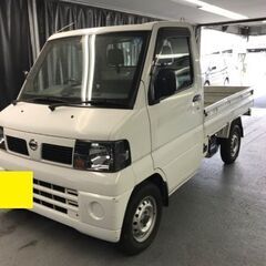 クラッチ新品　検査満タン諸費用込みこみ　日産クリッパートラック３...