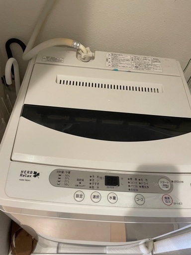 洗濯機・冷蔵庫他マットレス5点