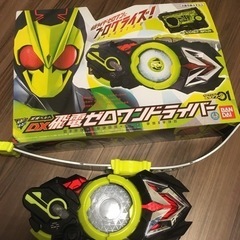 DX飛電　ゼロワンドライバー