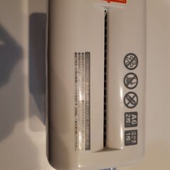 コンパクトシュレッダー