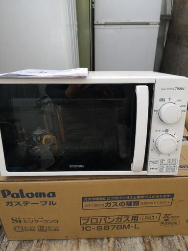 アイリスオーヤマ　電子レンジ