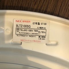 【お取引中】シーリングライト☆リモコン付き の画像