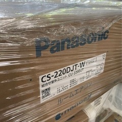 パナソニック　エアリア　6〜8畳用