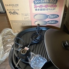 ZOJIRUSHI 美品 ホットプレートやきやき の画像