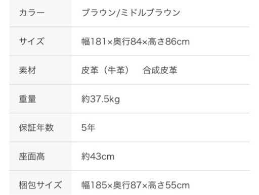 3人がけソファ＾＾(お取引先決まりました)