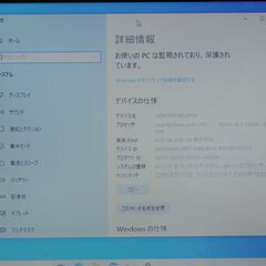 NEC　LS150/D　の画像