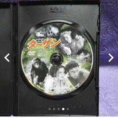 値下げしました！ターザンDVD　新品未使用です。の画像