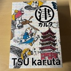 【美品】ご当地　津かるた