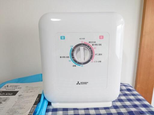 布団乾燥機