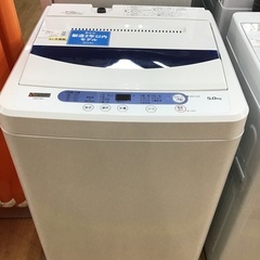 【トレファク新長田】YAMADAの全自動洗濯機2020年製です!【取りに来られる方限定】