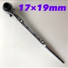 ラチェット + シノ／スーパーツール 17 × 19mm