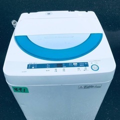 ★今週のベスト家電★洗濯機/冷蔵庫✨一人暮らし応援♬　　　　