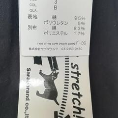 未使用 サラブランド ストレッチパンツ 黒 サイズ3 sarahbrandの画像