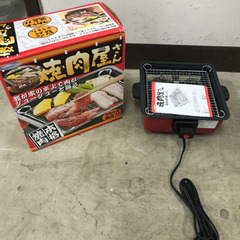 取引場所　南観音　A 2111-261 三ツ谷　焼肉屋さん　YN...
