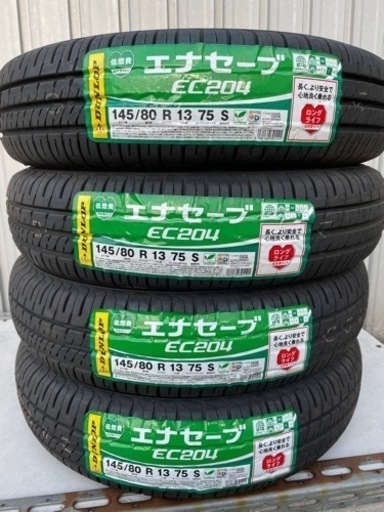 夏タイヤ新品4本　145/80R13