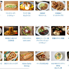 《まかない付き！髪色自由・ネイルピアスOK！》ゴーストレストランのデリバリースタッフ！◆深夜も可能◆の画像